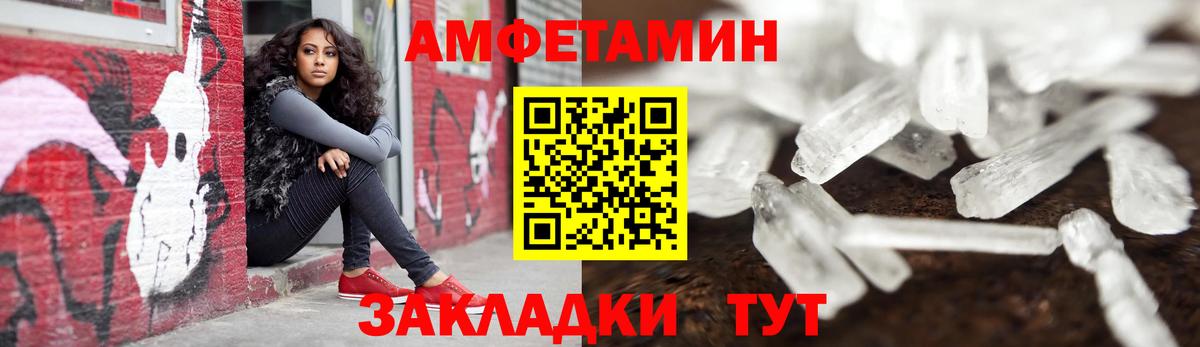 Амфетамин Розовый  АМФЕТАМИН  Нижнеудинск  Вход с VPN  Амфетамин 