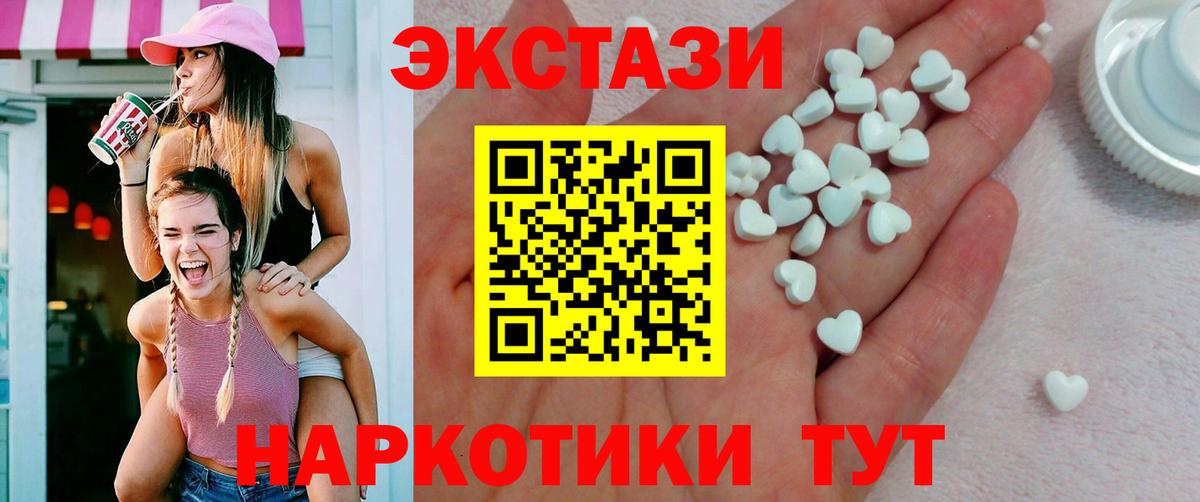 Экстази Punisher Нижнеудинск