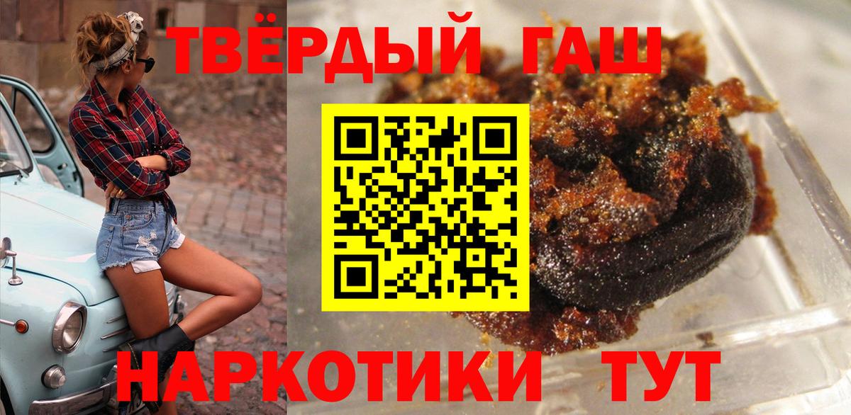 Гашиш Изолятор  ГАШИШ hashish  Нижнеудинск  ГАШИШ  Вход с VPN 