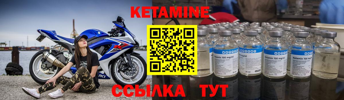 Нижнеудинск  КЕТАМИН VHQ  гидра как войти  Вход с VPN  КЕТАМИН VHQ 