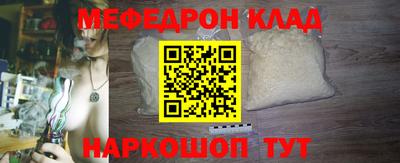 мет Гатчина