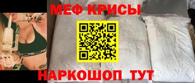 винт Гай