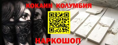 винт Гай