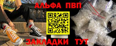 мет Гатчина