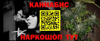 винт Гай