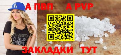 винт Гай