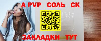 мет Гатчина