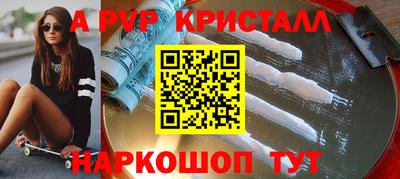 мет Гатчина