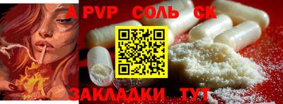 винт Гай