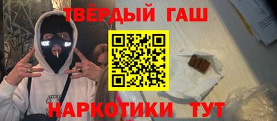мет Гатчина