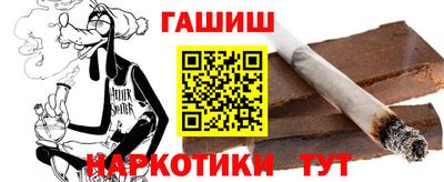винт Гай