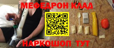 мет Гатчина
