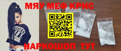 мет Гатчина
