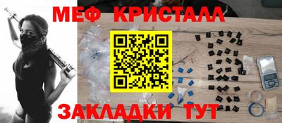 мет Гатчина