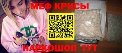 мет Гатчина