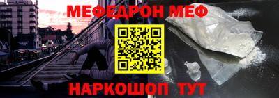 винт Гай