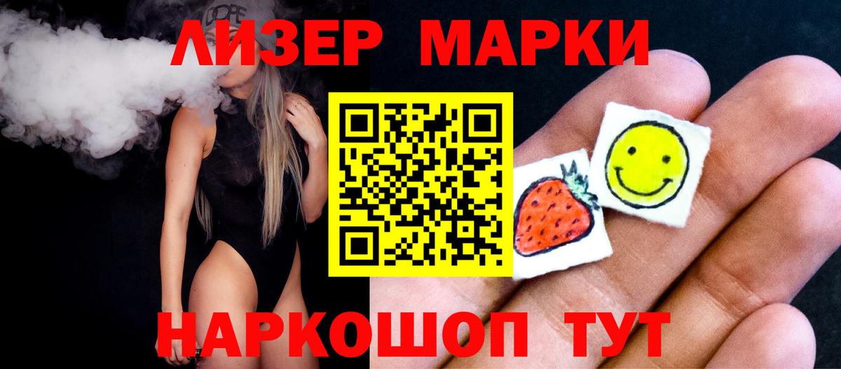 mega зеркало  Вход с VPN  Нижнеудинск  Лсд 25 экстази кислота 