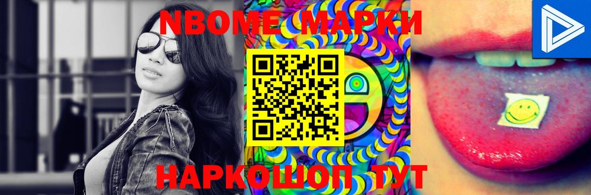 LSD-25 экстази кислота Нижнеудинск