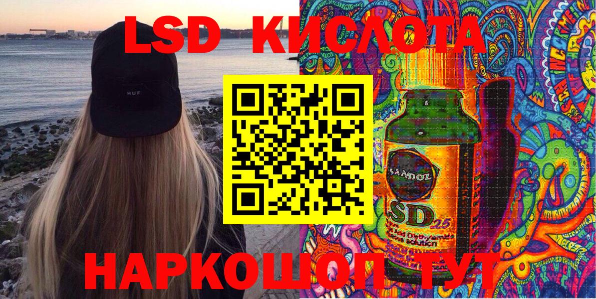 Наркотические марки 1,8мг  Вход с VPN  Нижнеудинск 