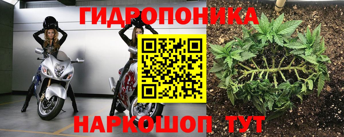 МАРИХУАНА VHQ  Вход с VPN  Бошки Шишки MAZAR  Нижнеудинск  Марихуана ГИДРОПОН 